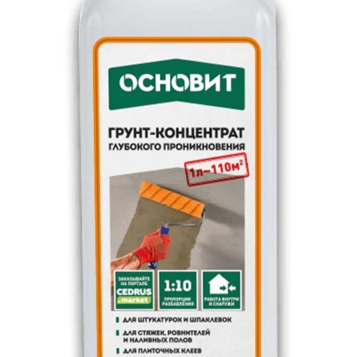 Грунт глубокого проникновения ОСНОВИТ ПРОФИКОНТ LP52, 1 л